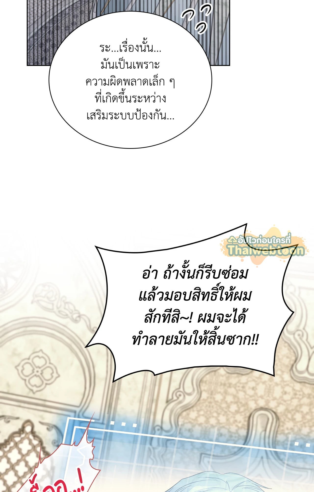 หน้า 80