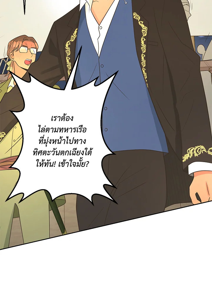 หน้า 112