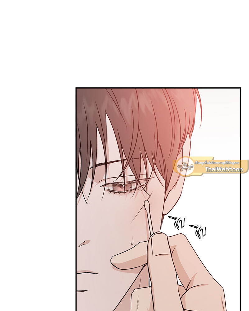 หน้า 79