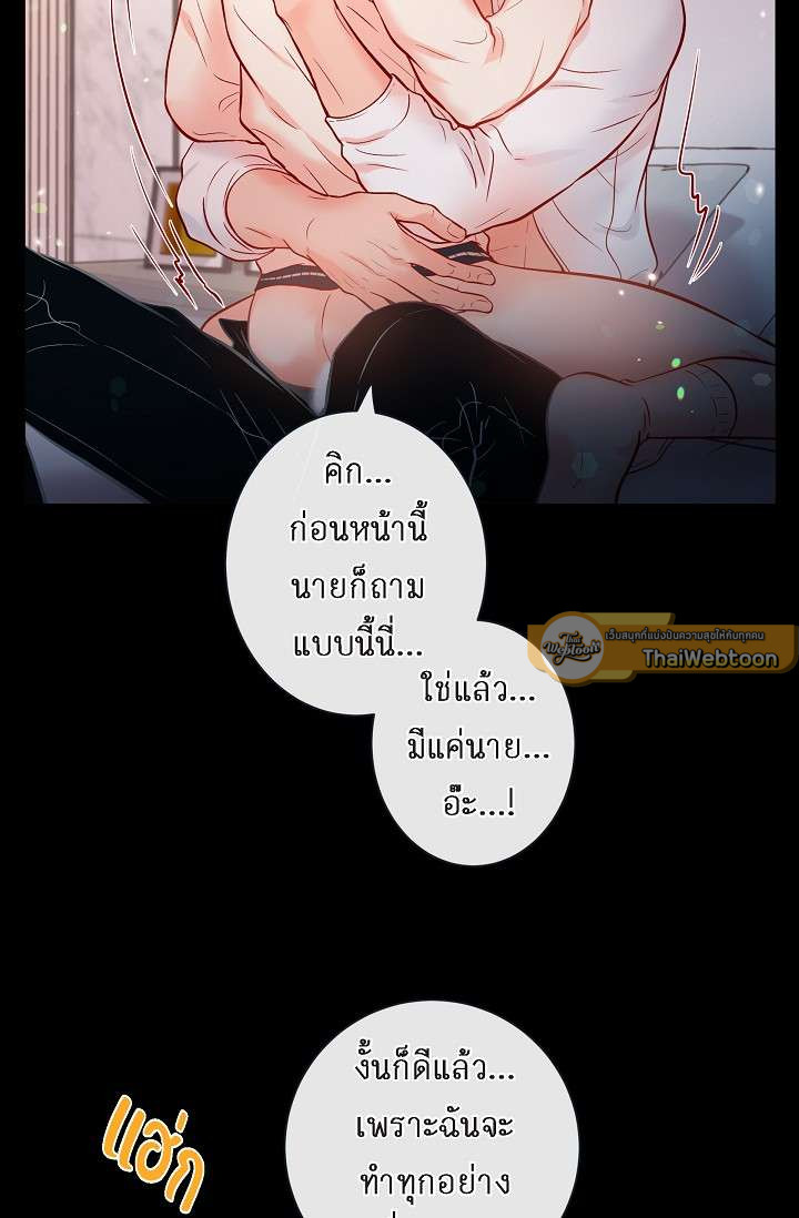 หน้า 55