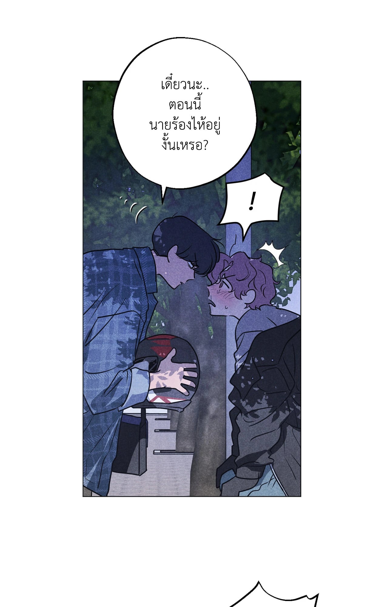 หน้า 40