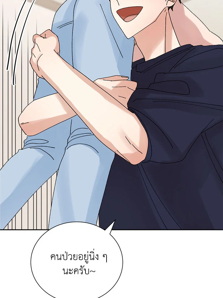 หน้า 50