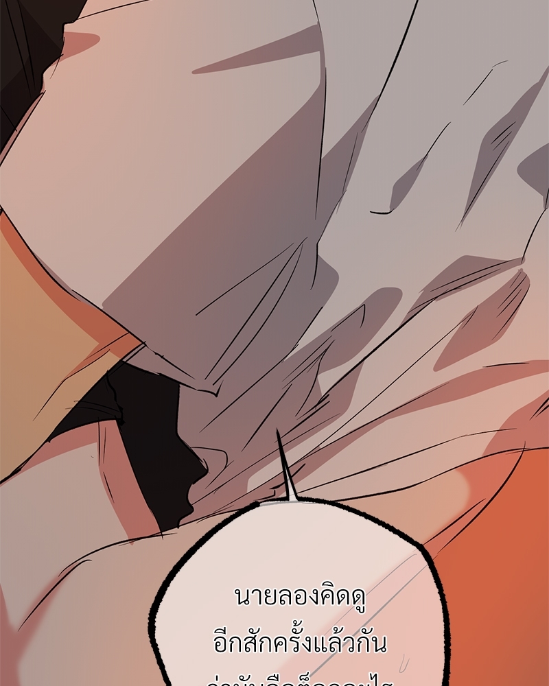 หน้า 134