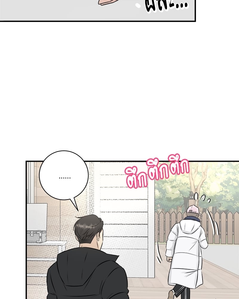 หน้า 87