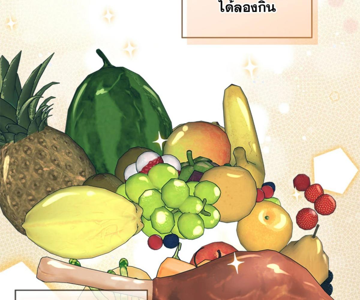 หน้า 131