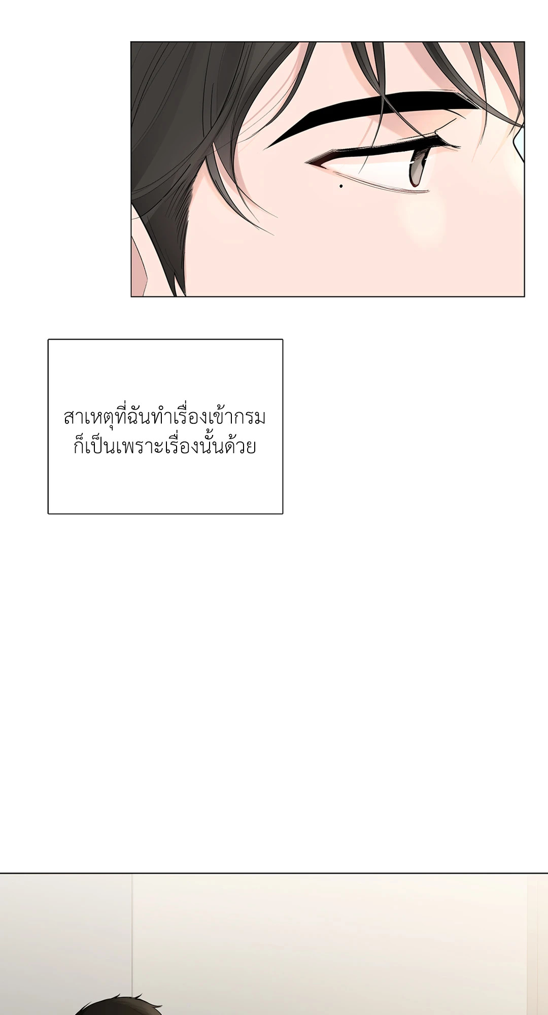 หน้า 70