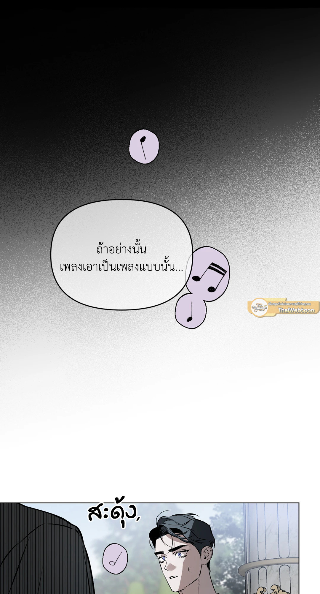 หน้า 55