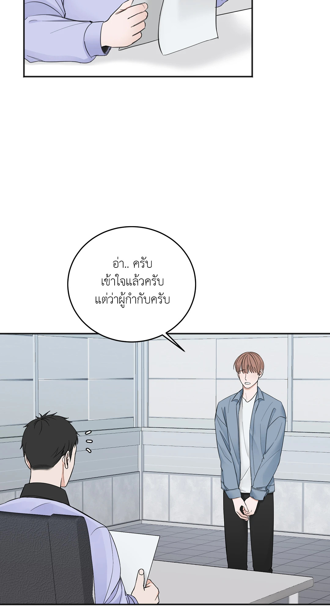 หน้า 25