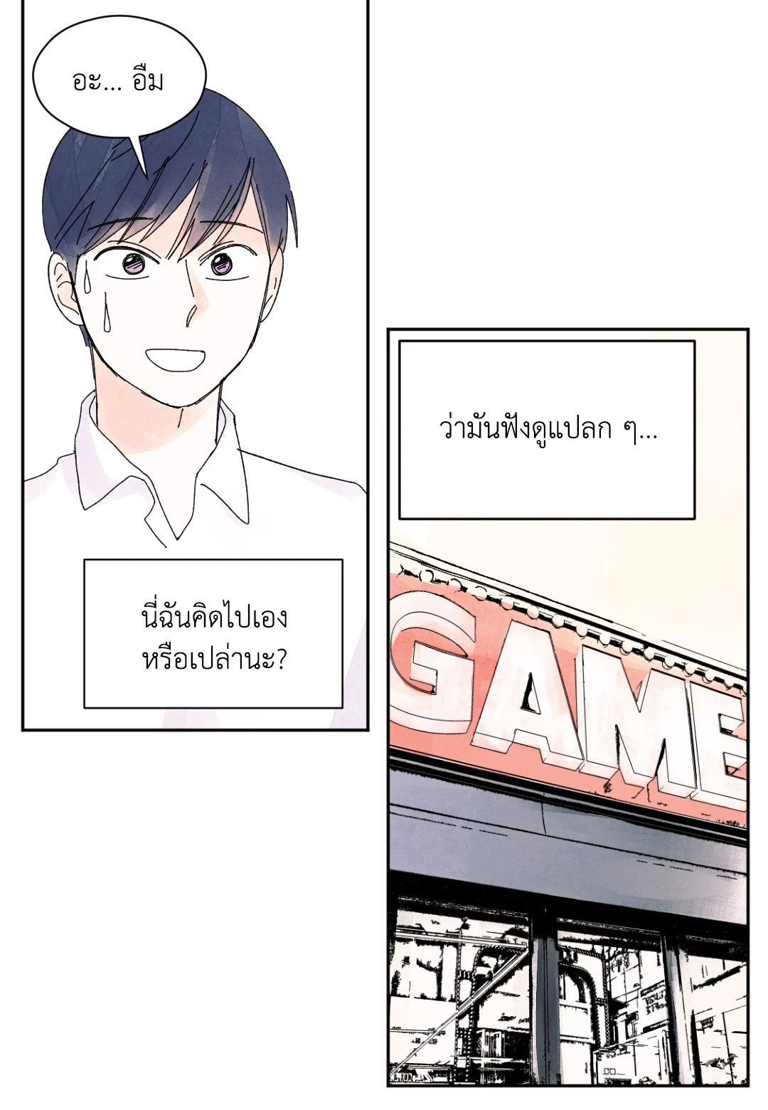 หน้า 27