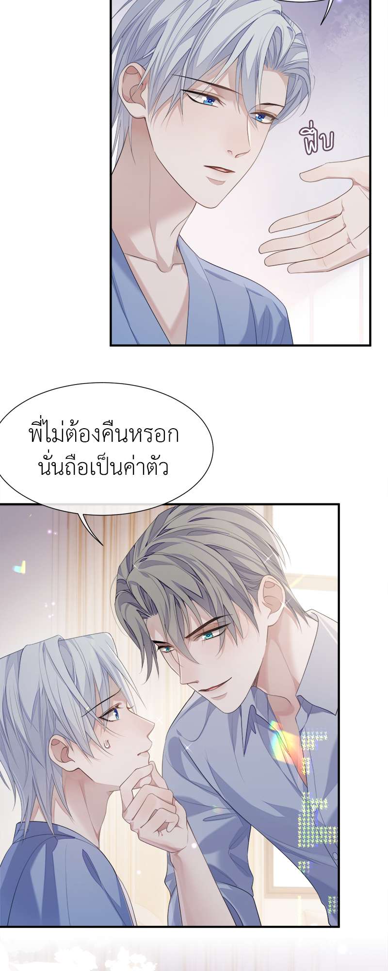 หน้า 19