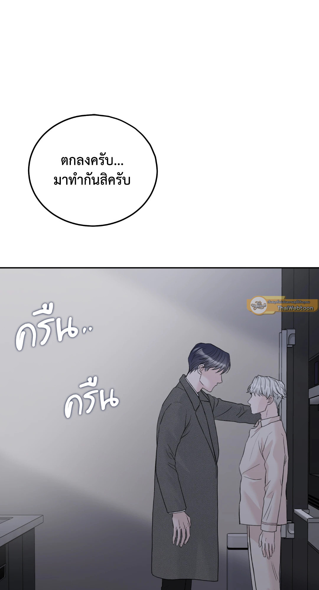 หน้า 65