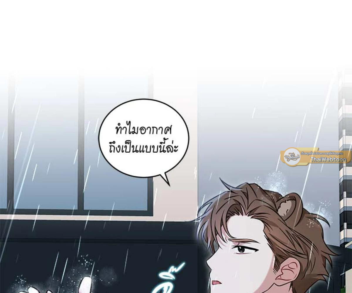 หน้า 127