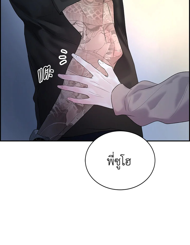 หน้า 90