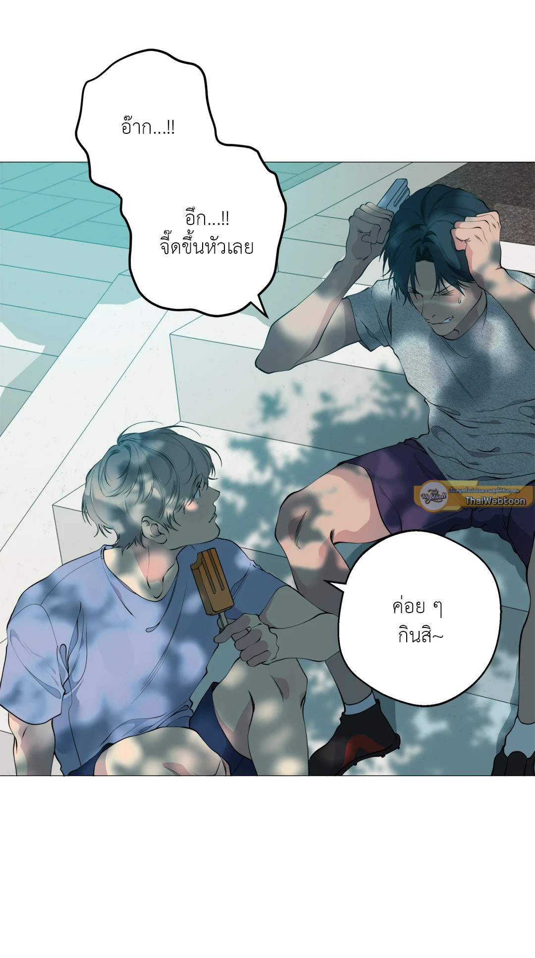 หน้า 21