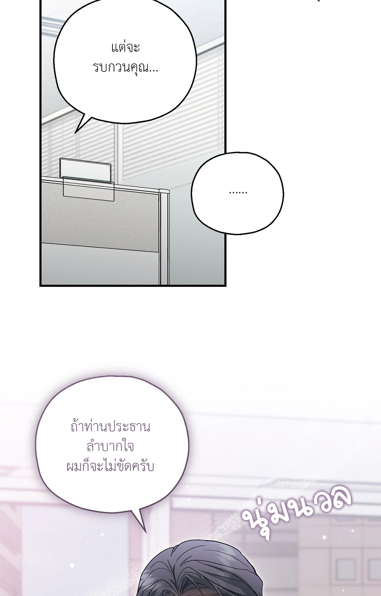 หน้า 75