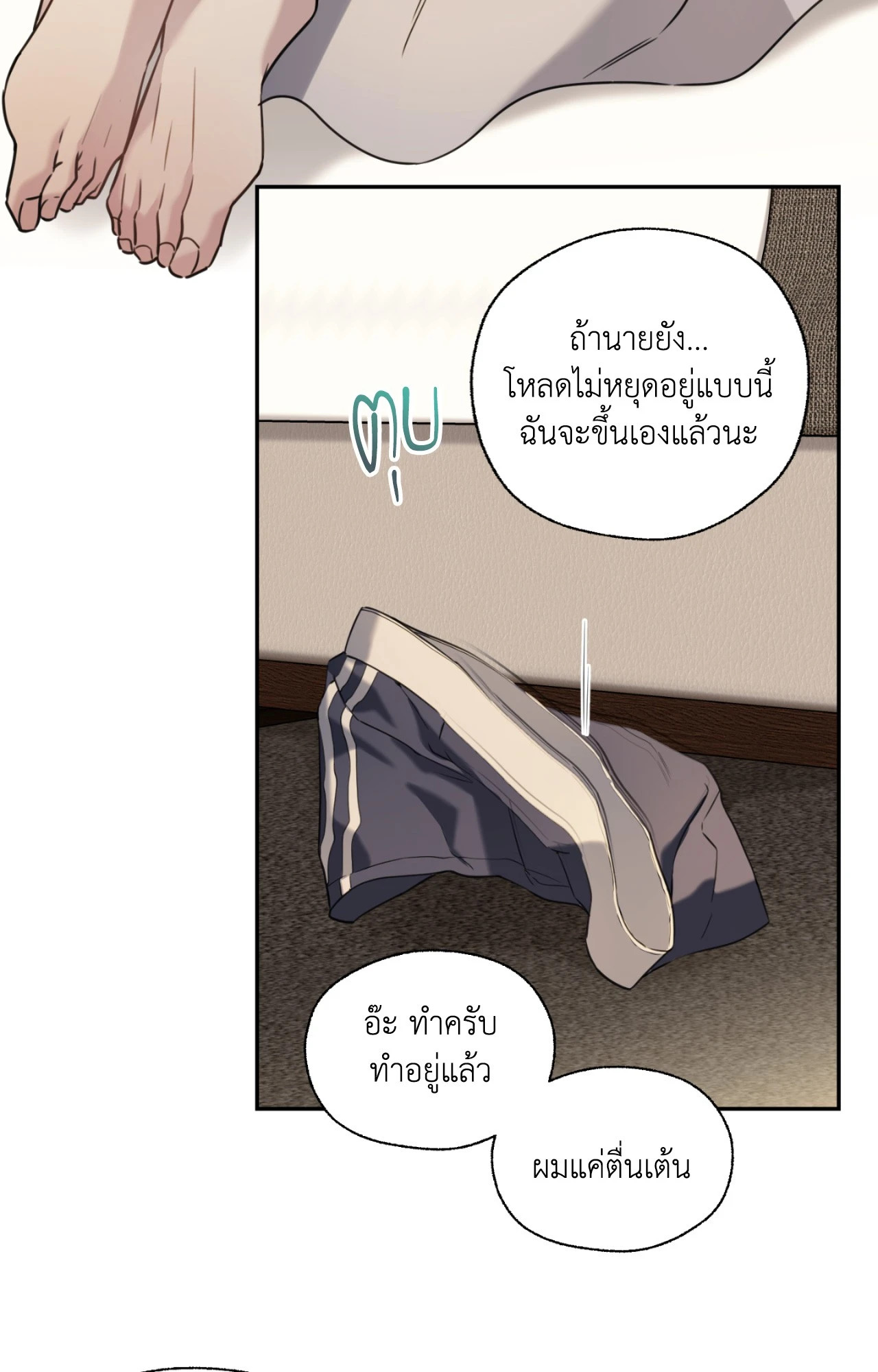 หน้า 30