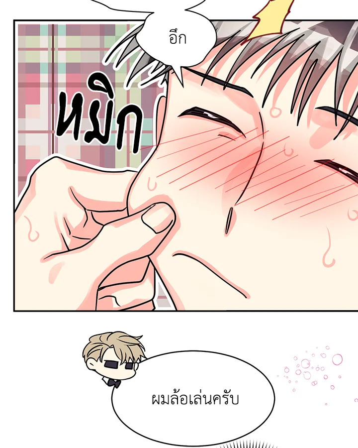 หน้า 100