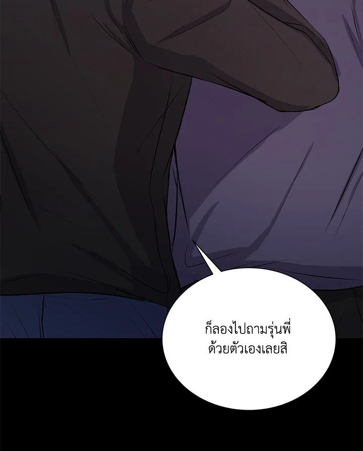 หน้า 80