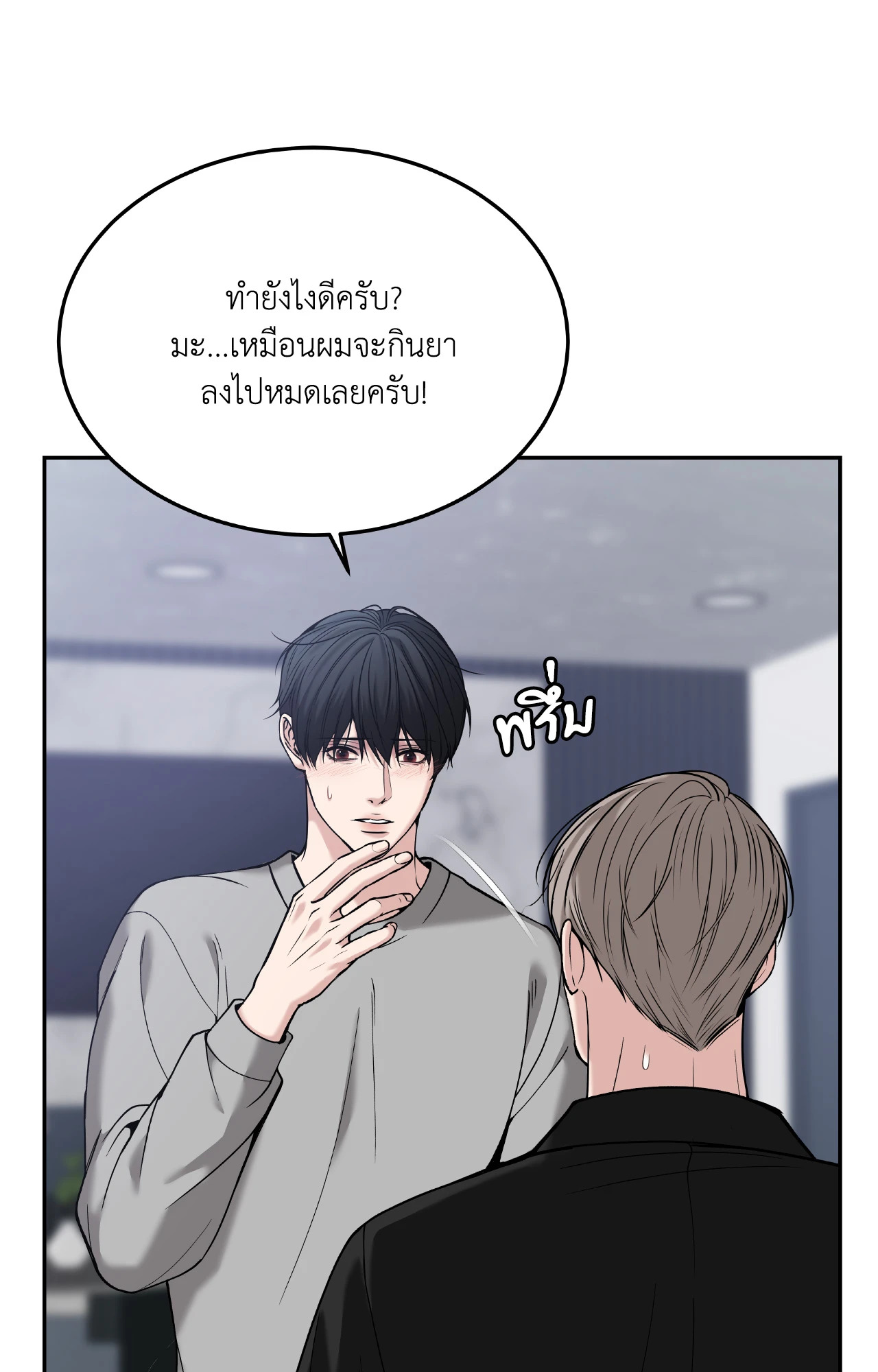 หน้า 77