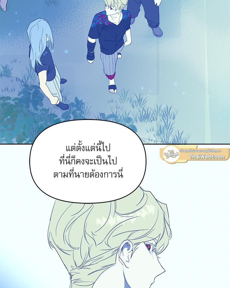 หน้า 121