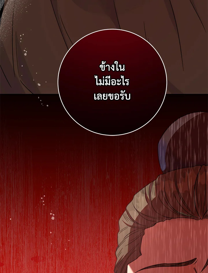 หน้า 102