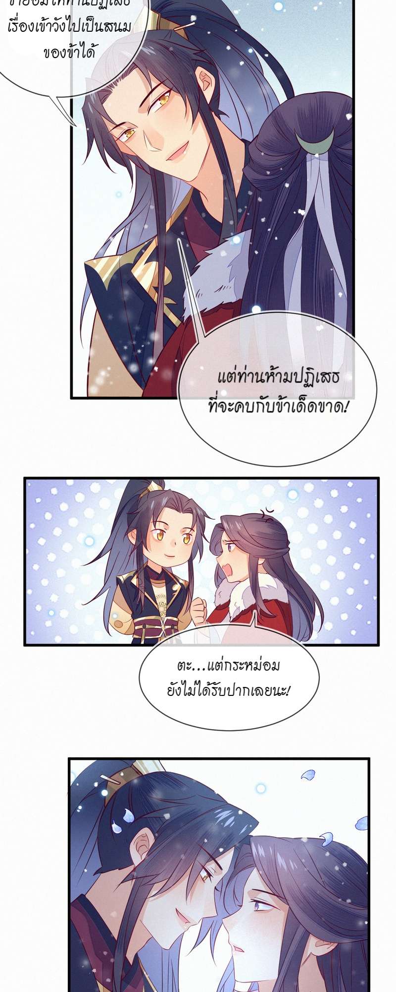 หน้า 22