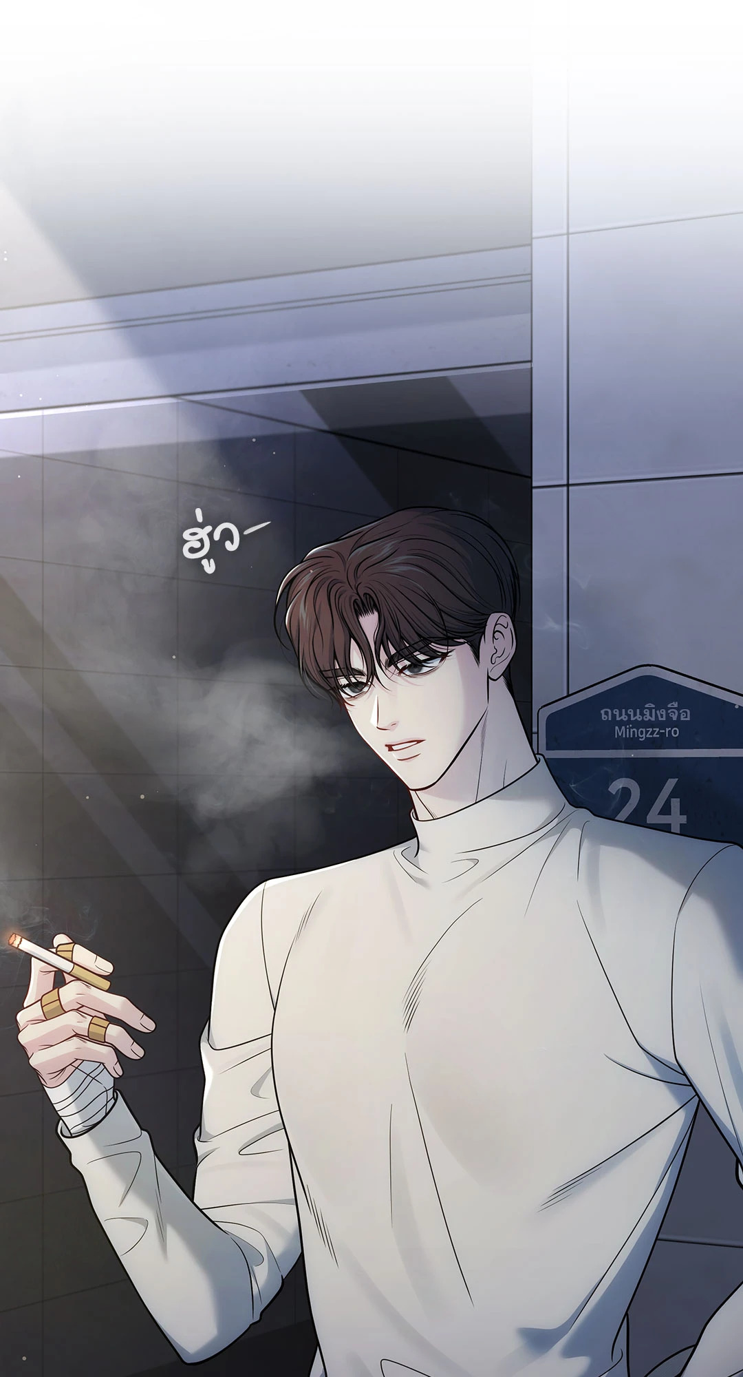 หน้า 53