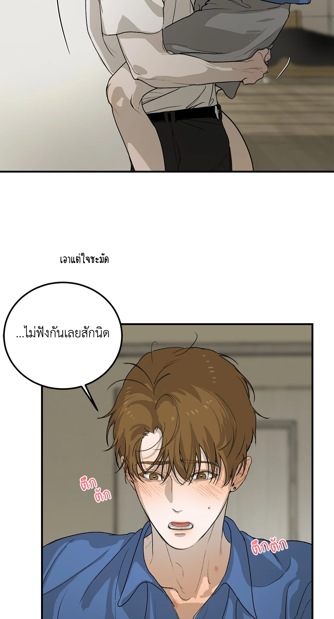 หน้า 38