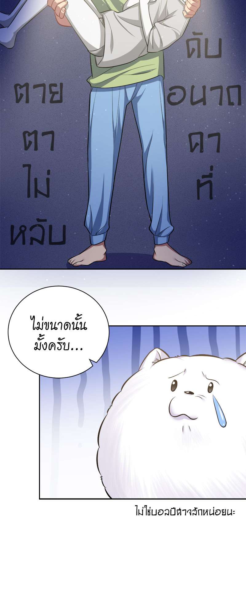 หน้า 16