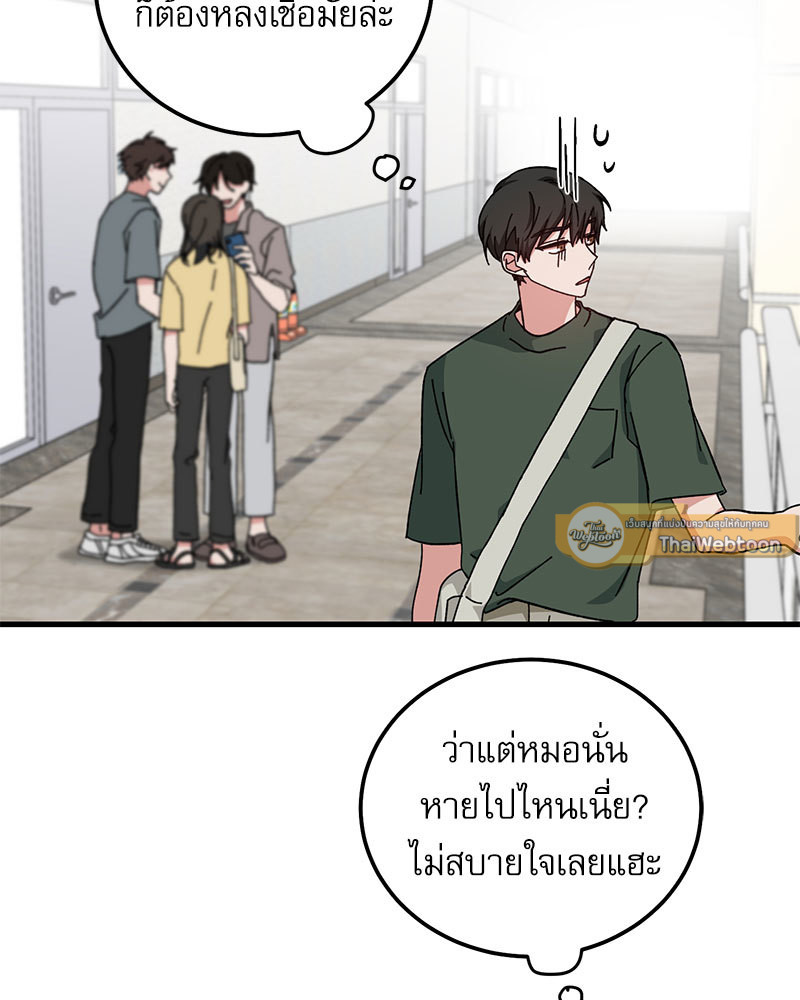 หน้า 101