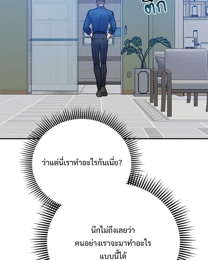 หน้า 98