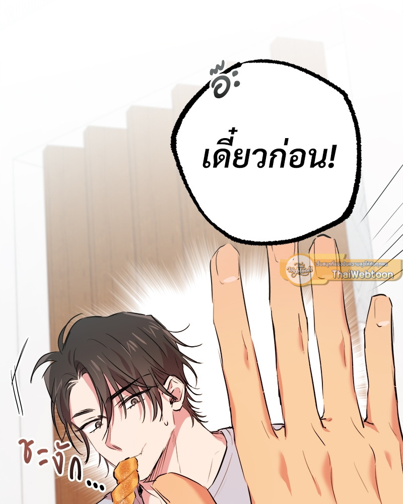 หน้า 96