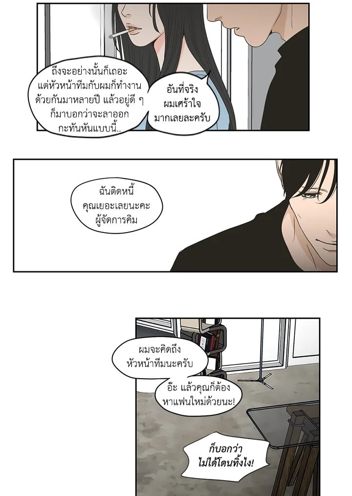 หน้า 28
