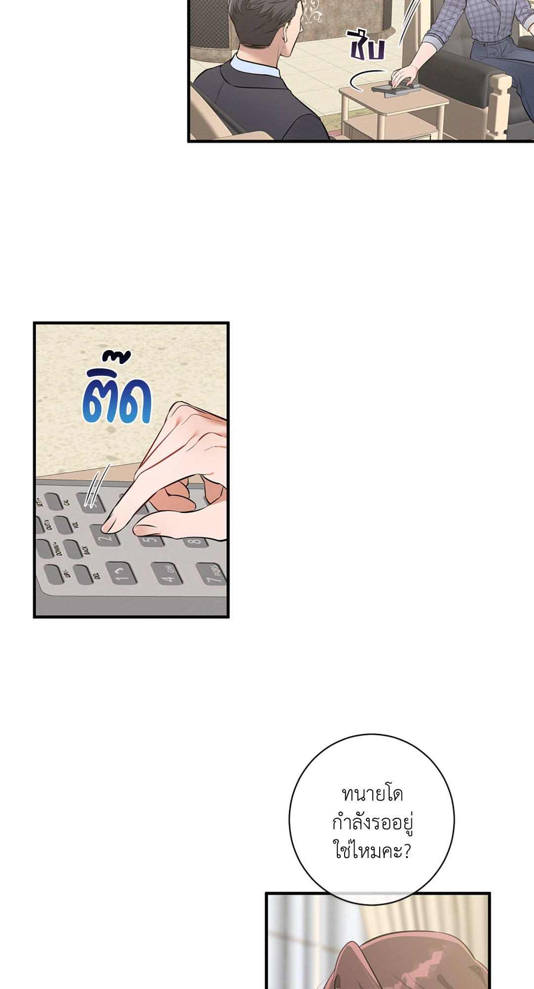 หน้า 53