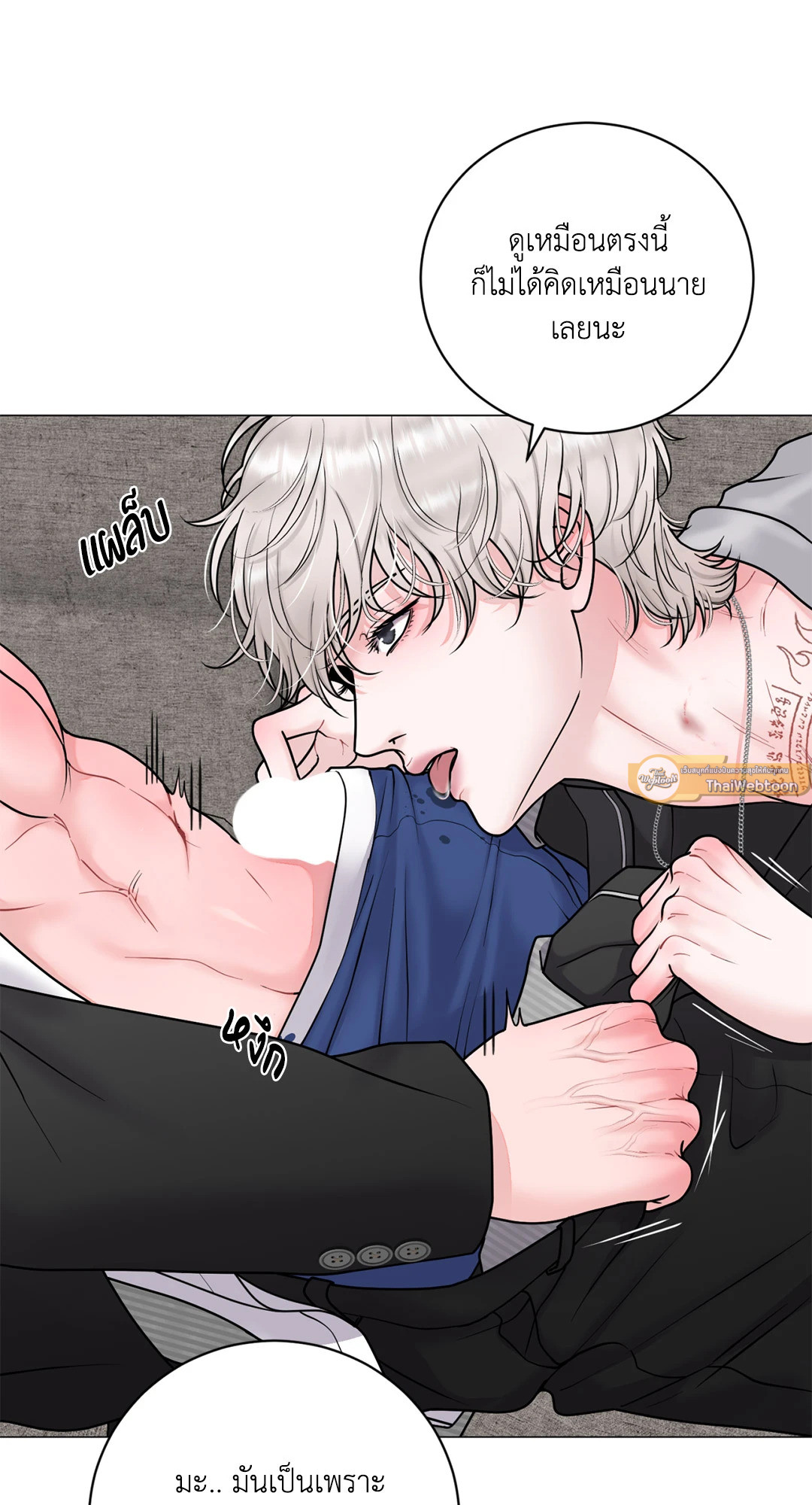 หน้า 51