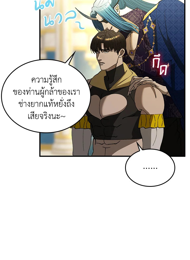 หน้า 60