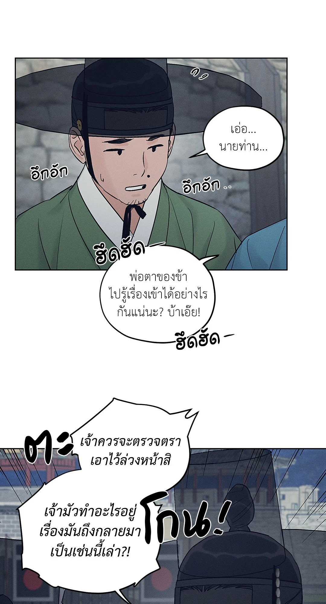 หน้า 63