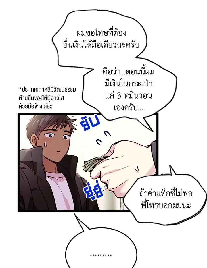 หน้า 84