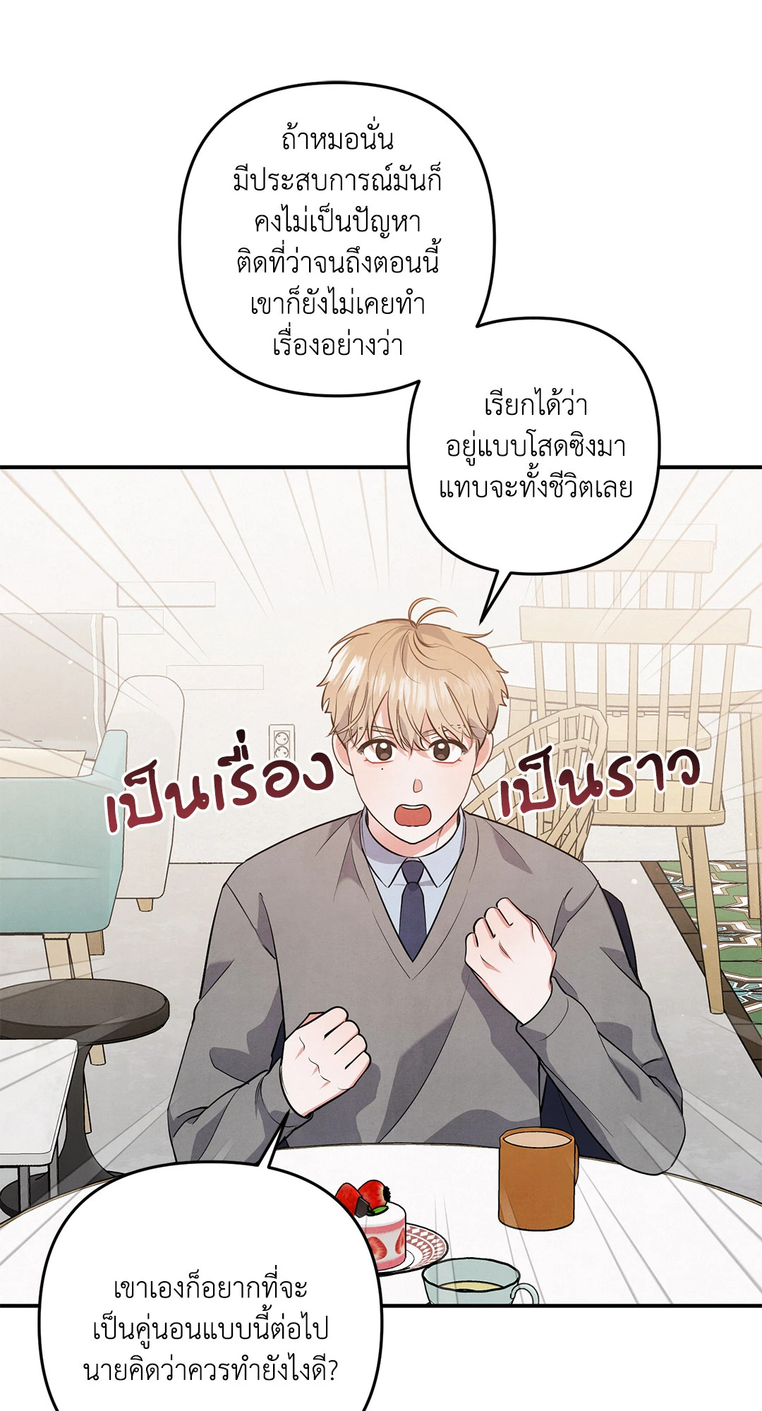 หน้า 33