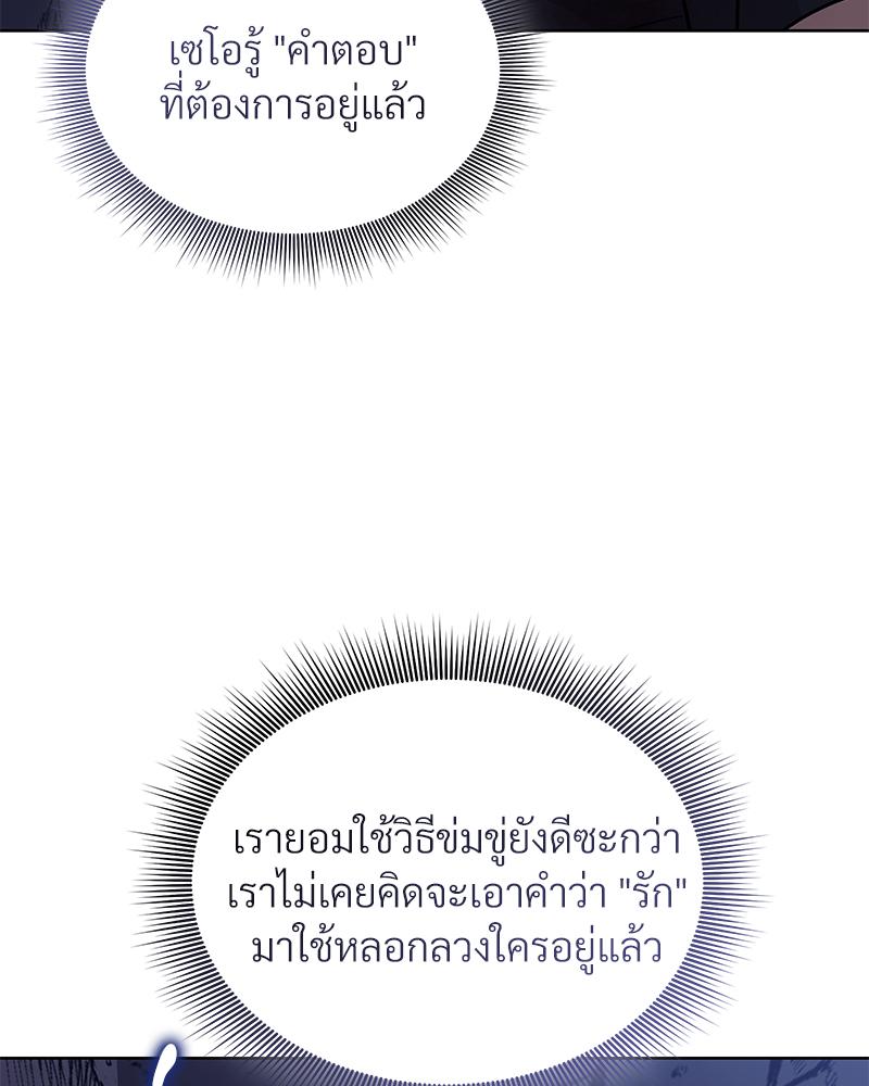 หน้า 113