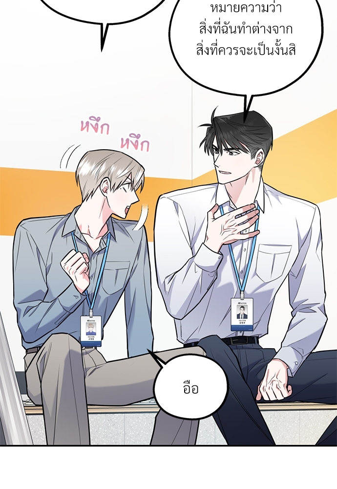 หน้า 81
