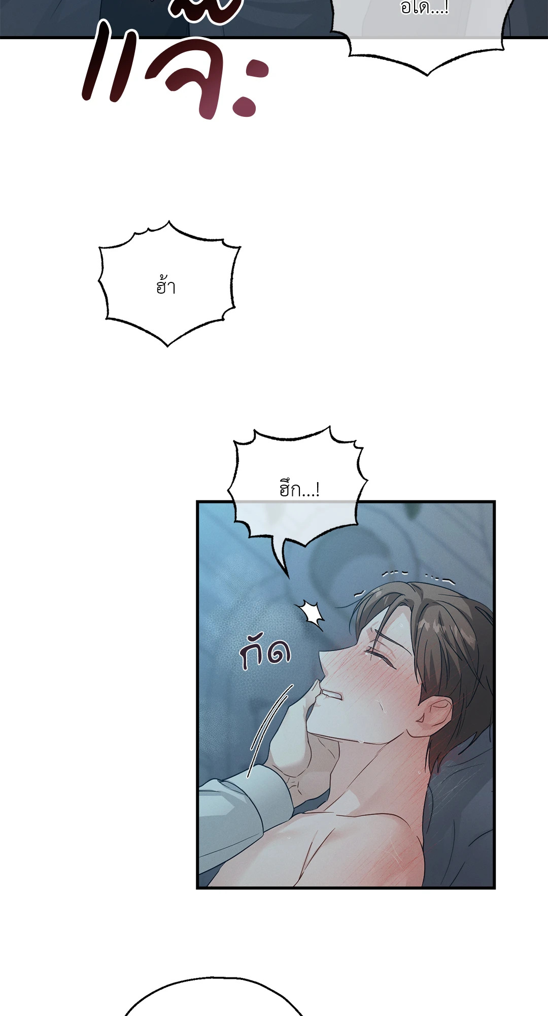 หน้า 74