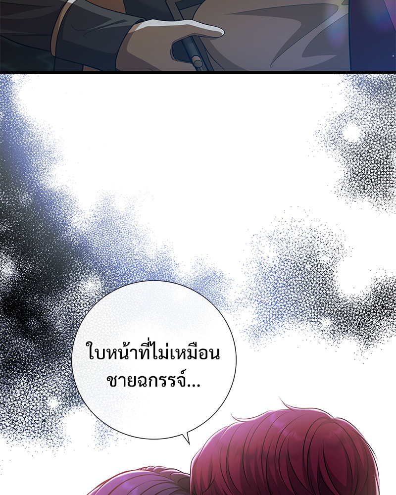 หน้า 80