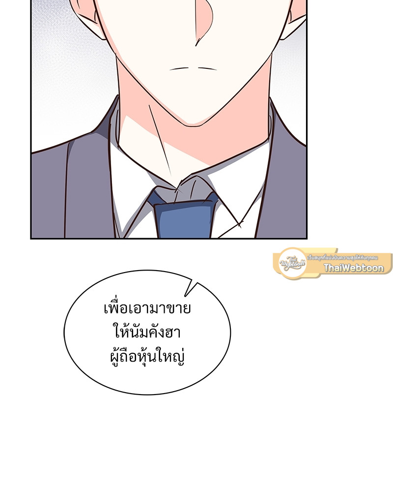หน้า 77