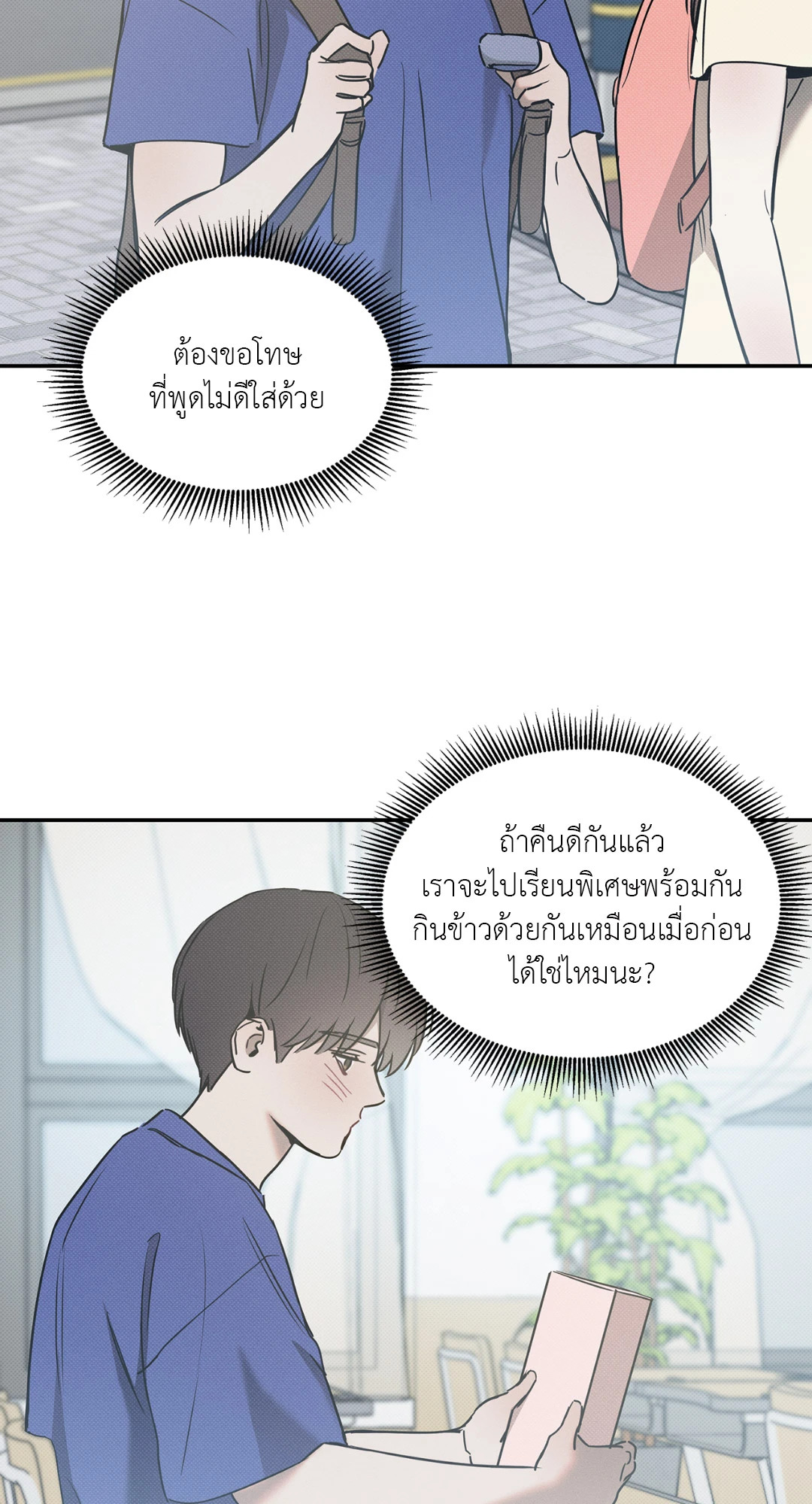 หน้า 61