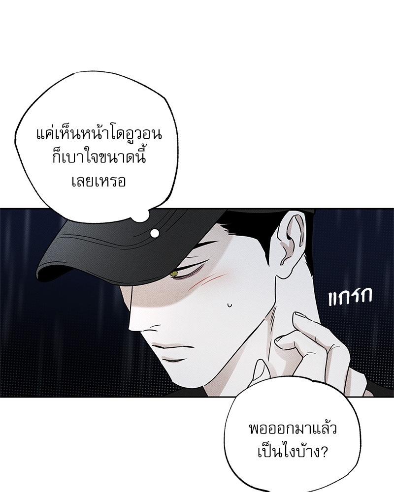 หน้า 81