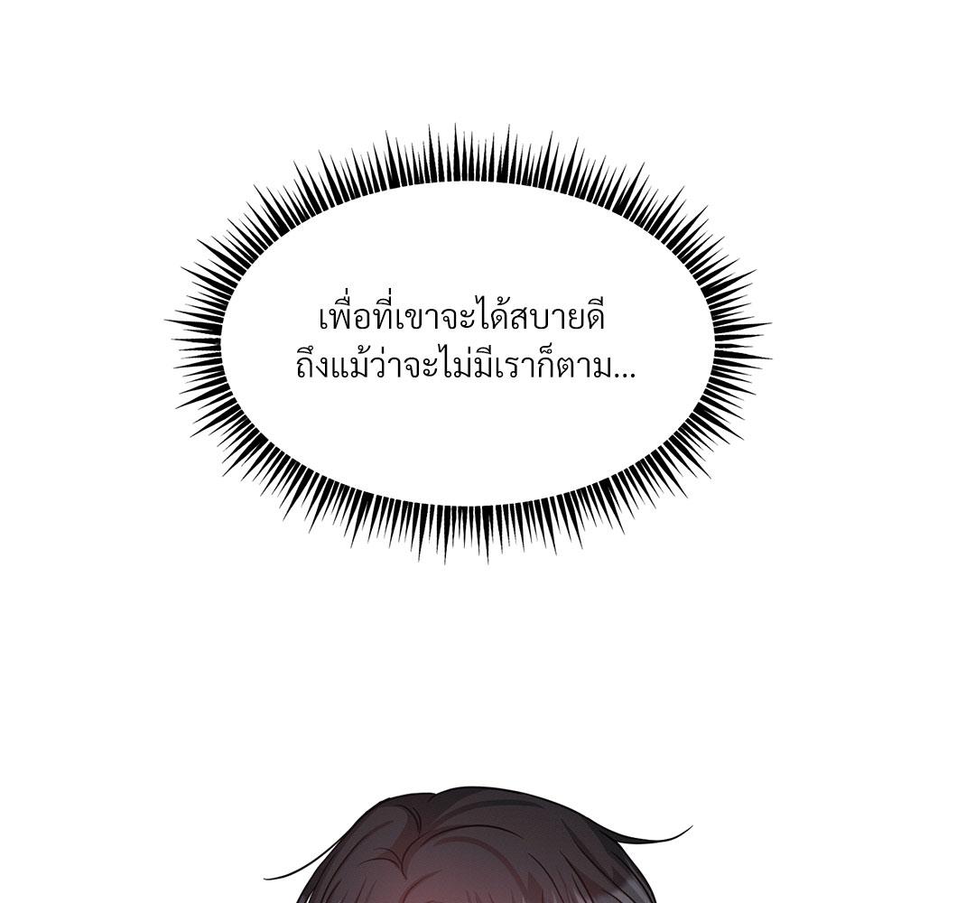หน้า 147