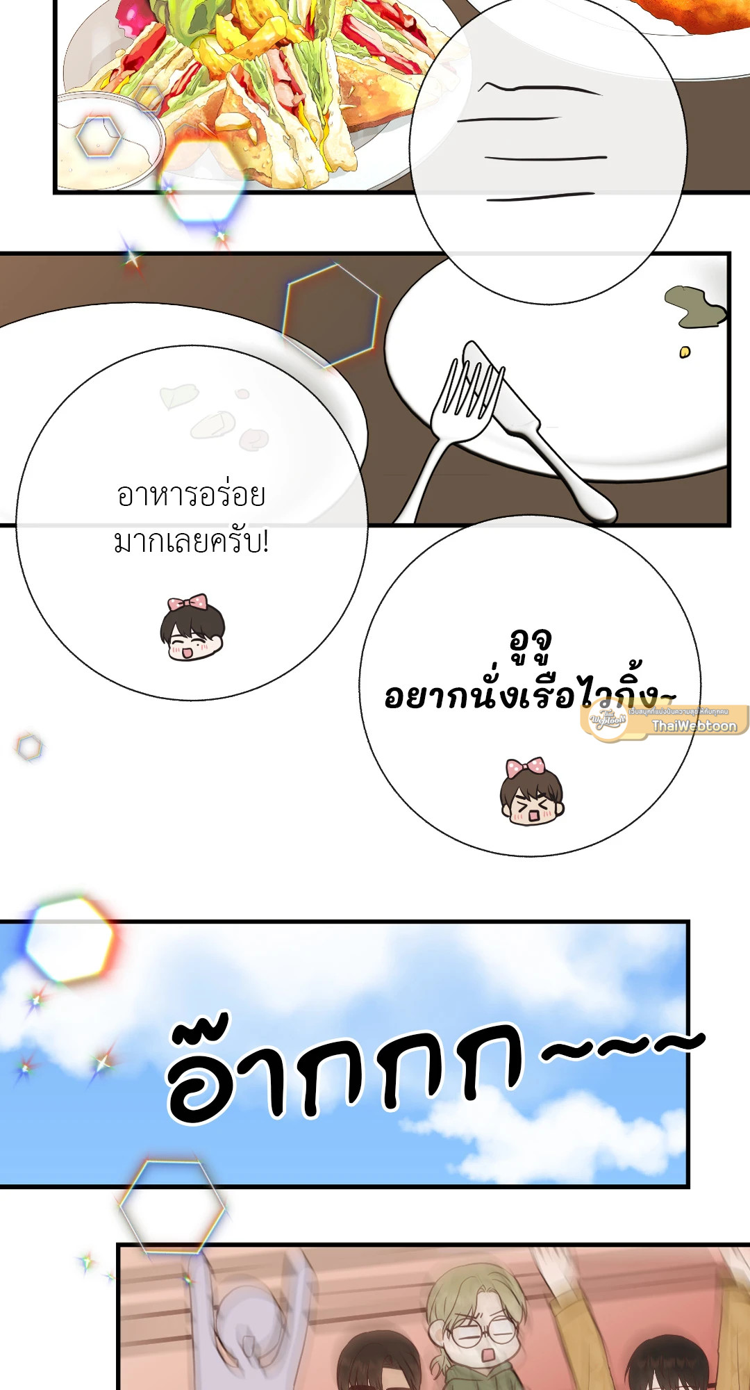 หน้า 21