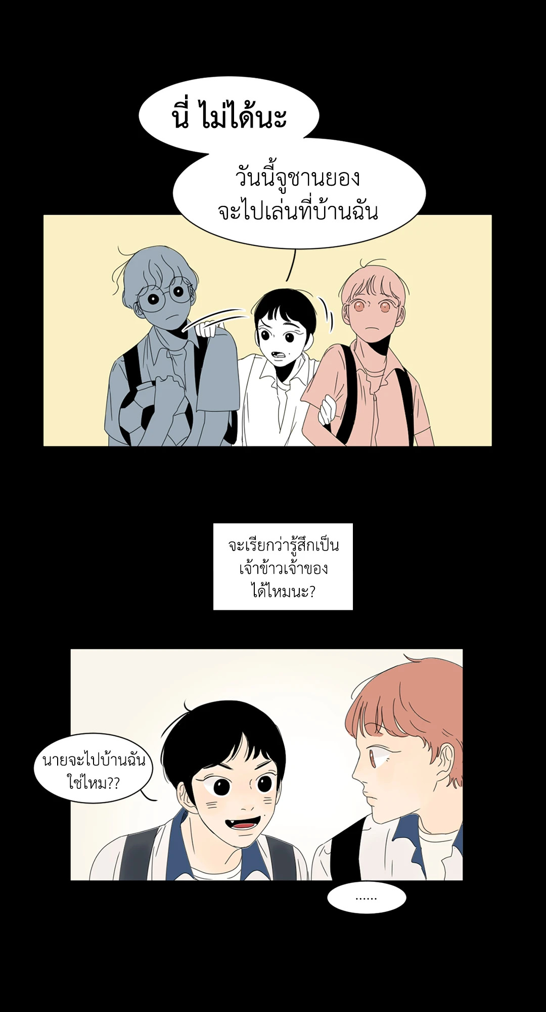 หน้า 16
