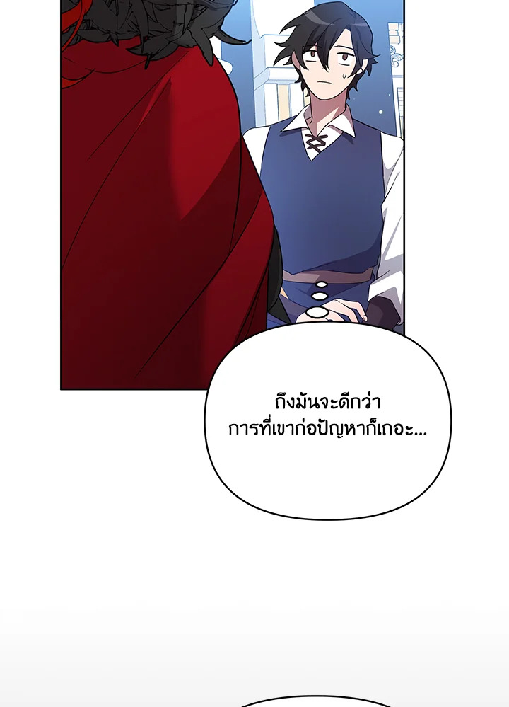 หน้า 111